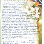 Калинина Ольга Леонидовна